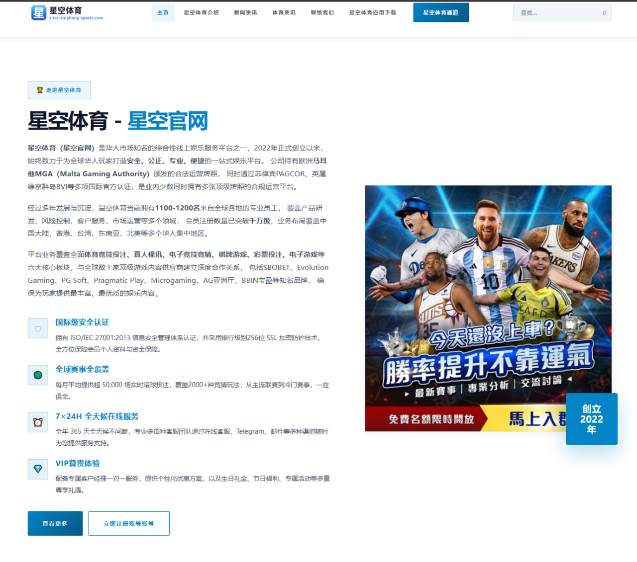开云在线：荷兰队围绕阵容变化调整世界杯备战节奏成为世界杯2026战术变量
