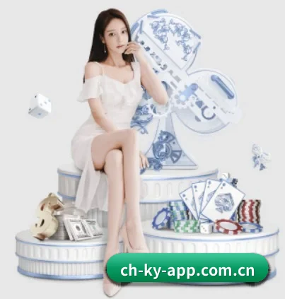 开云体育APP APP