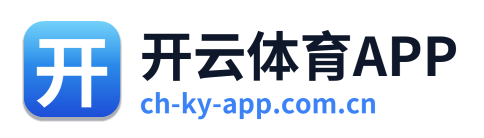 开云体育APP
